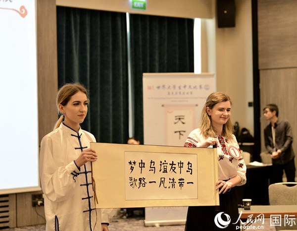 图片4:团体才艺展示中国书法_副本.jpg 图片4:团体才艺展示中国书法_副本.jpg