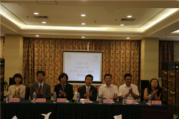 北陆大学欢迎会活动现场